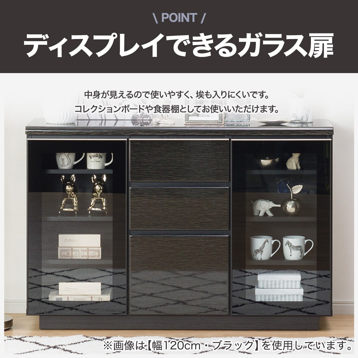 楽天市場】[幅120cm] サイドボード (ポスティア120) ニトリ 【配送員