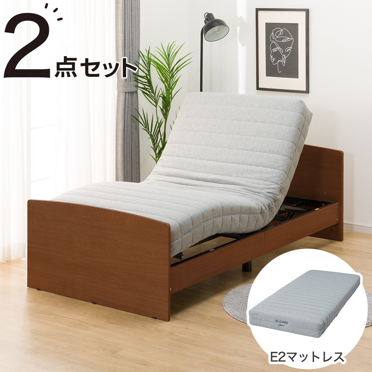 楽天市場】【非課税】電動シングルベッドフレーム+マットレスセット