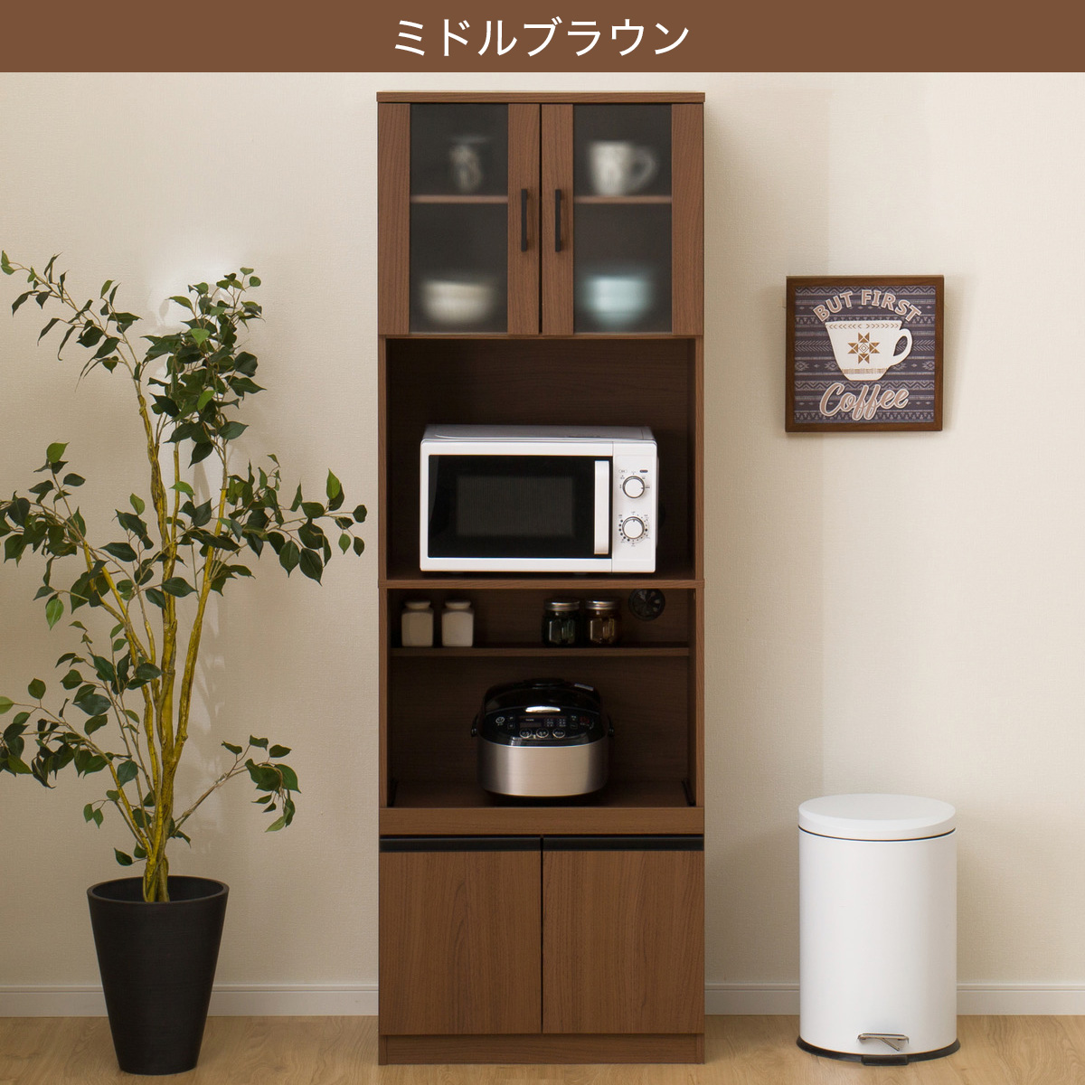 楽天市場】[幅60cm] レンジ台 (フォルム RE1860) ニトリ 【玄関先迄