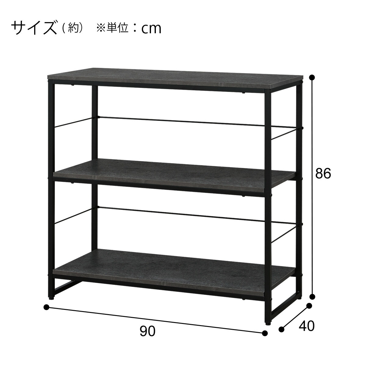 楽天市場】シェルフ(N ステイン 9090) ニトリ 【玄関先迄納品】 【期間