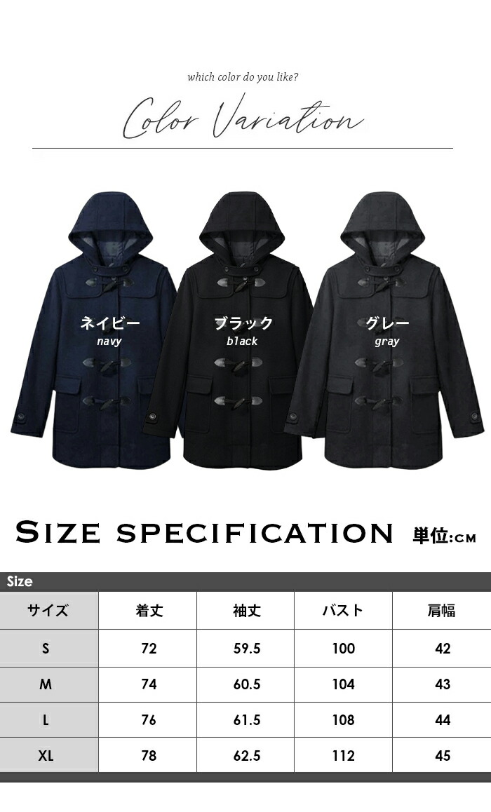 楽天市場】一部即納 コート ダッフルコート フード付き レディース