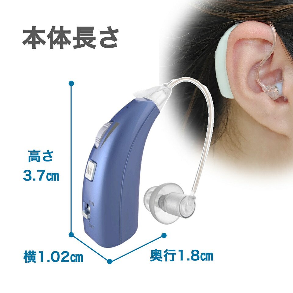 美品❣️【日本製 集音器】聴覚支援ヘッドフォン型 DBX-02 ソーラー