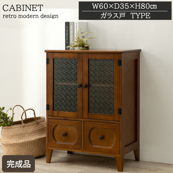 楽天市場】【5日限定☆全品☆10%OFFクーポン】 昭和の佇まい レトロ