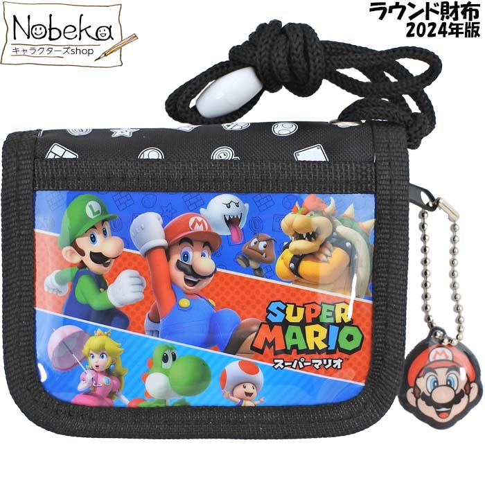 楽天市場】スーパーマリオ ネックストラップの通販
