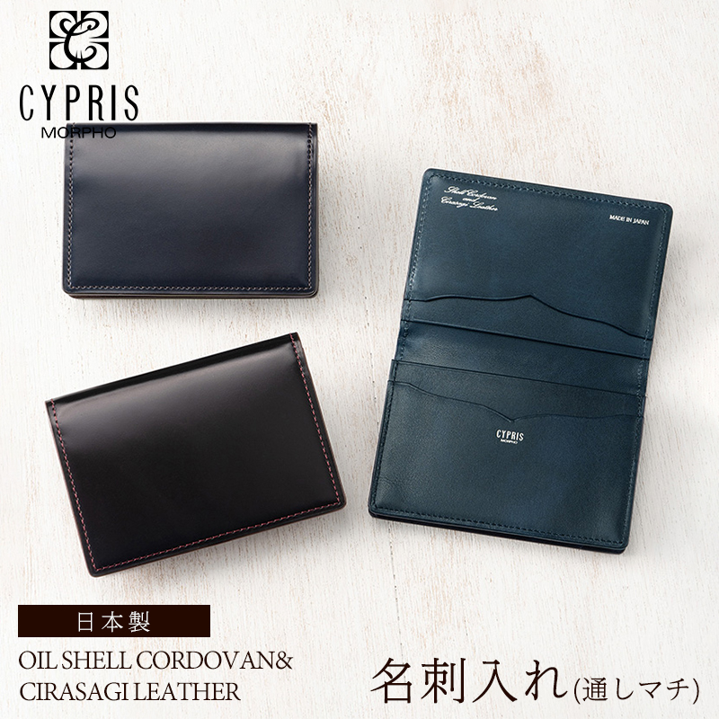 楽天市場】名刺入れ メンズ 本革 オイルシェル コードバン ＆ シラサギ