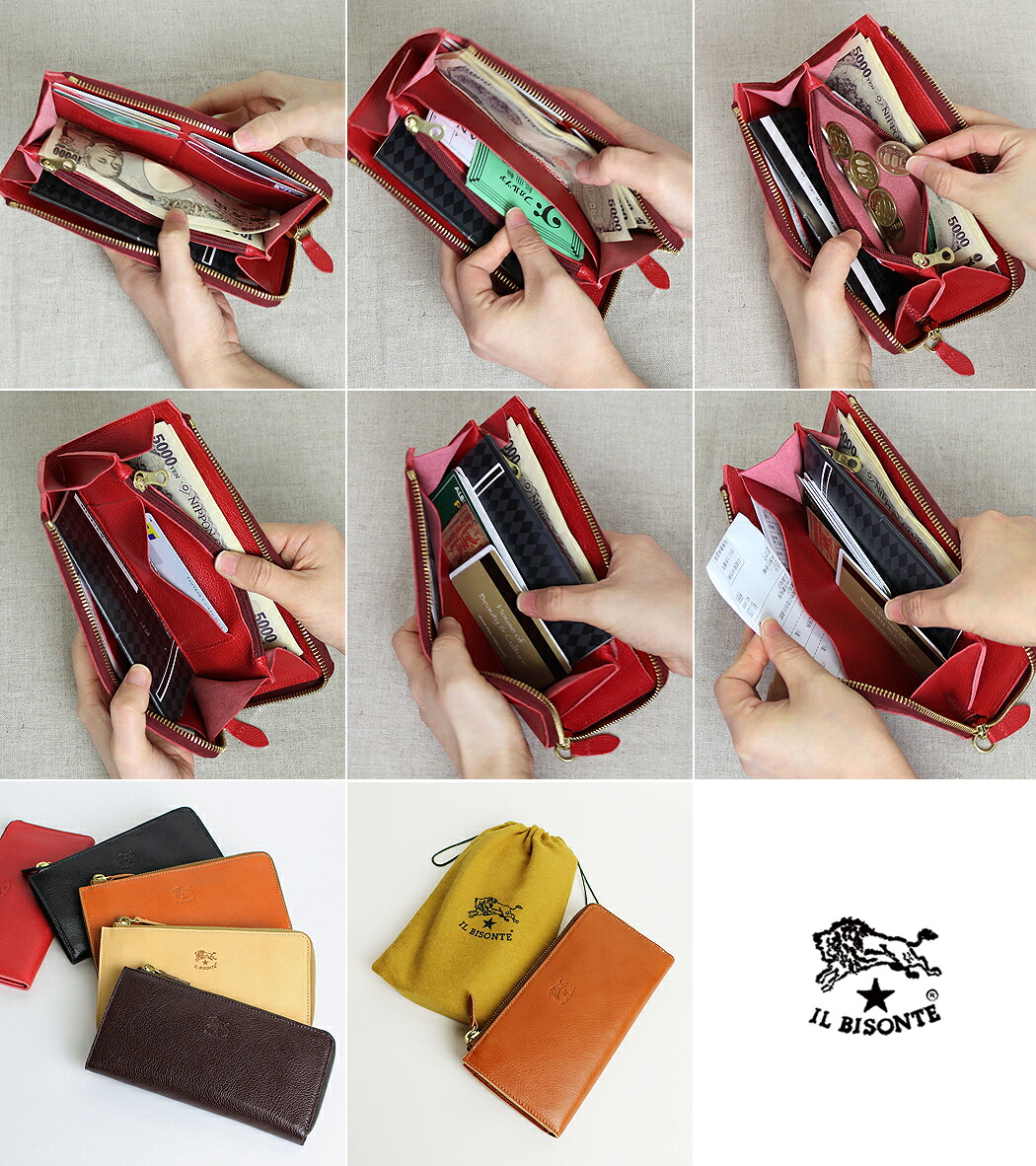 楽天市場】イルビゾンテ 財布 ファスナー財布 長財布 L字ファスナー