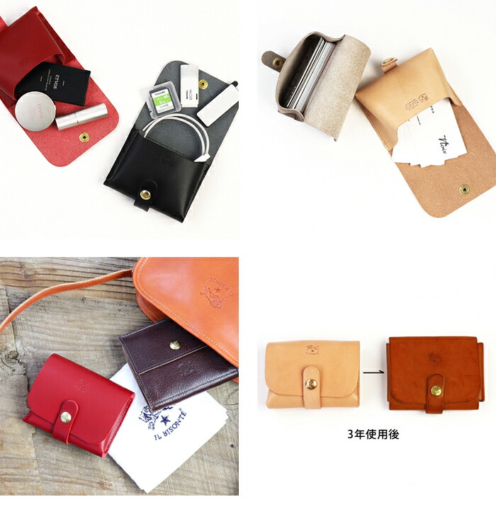 楽天市場】イルビゾンテ カードケース スナップ付きマルチカードケース