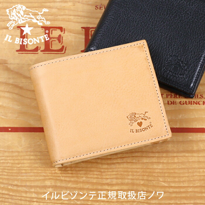 楽天市場】イルビゾンテ 財布 二つ折り財布 バレンタイン限定ハート