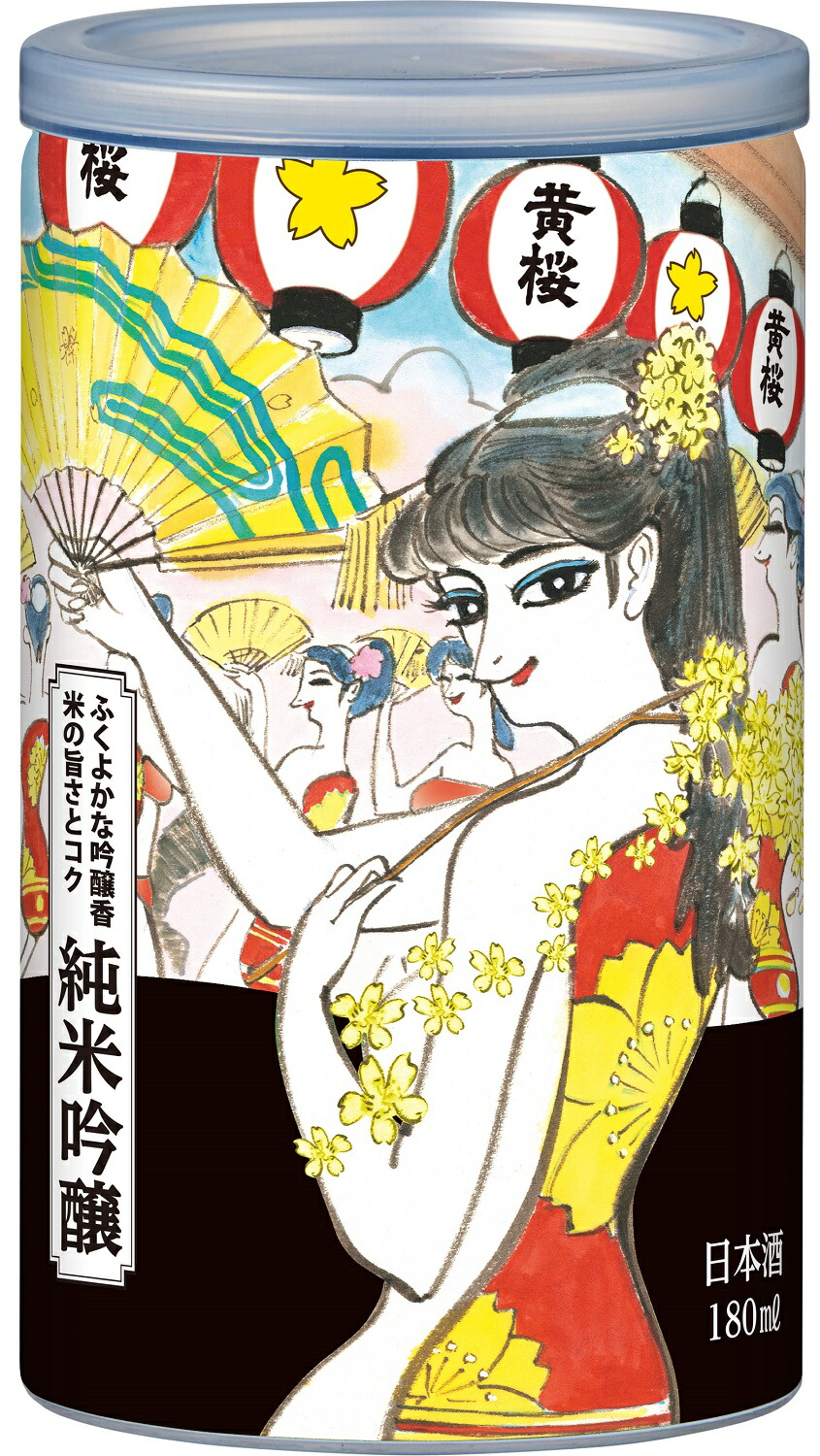 楽天市場】清酒 純米吟醸酒 黄桜 かっぱ缶 純米吟醸 180ml 缶 1ケース