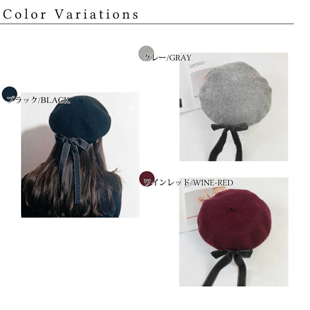楽天市場】ベレー帽 リボン 付き レディース 上品 かわいい ブラック