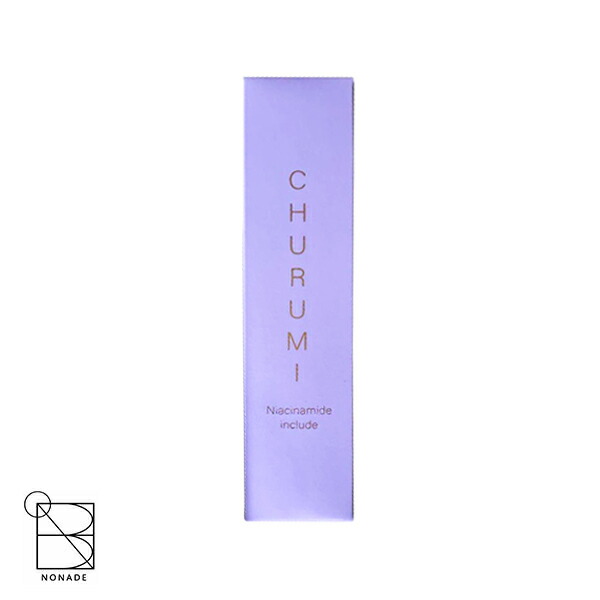 楽天市場】【医薬部外品】 ロアキュートシャイン（50g） シワ改善 シミ