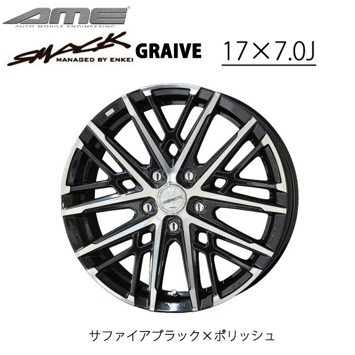 楽天市場】KYOHO ホイール byAME スマックグレイヴ 17インチ 7.0J 5H