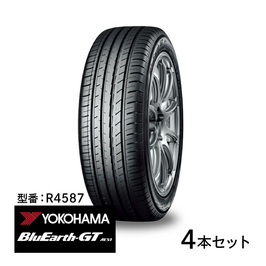 165/55r15 ブルーアース ヨコハマタイヤ」の人気商品一覧 | 安い商品を