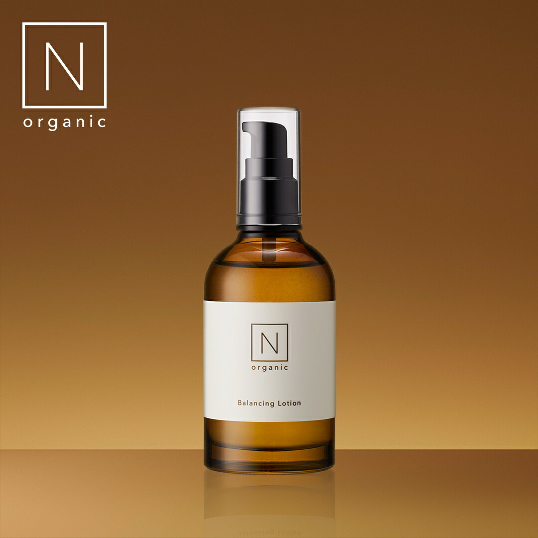楽天市場】＼SALE期間P最大10倍／【公式】 N organic Basic