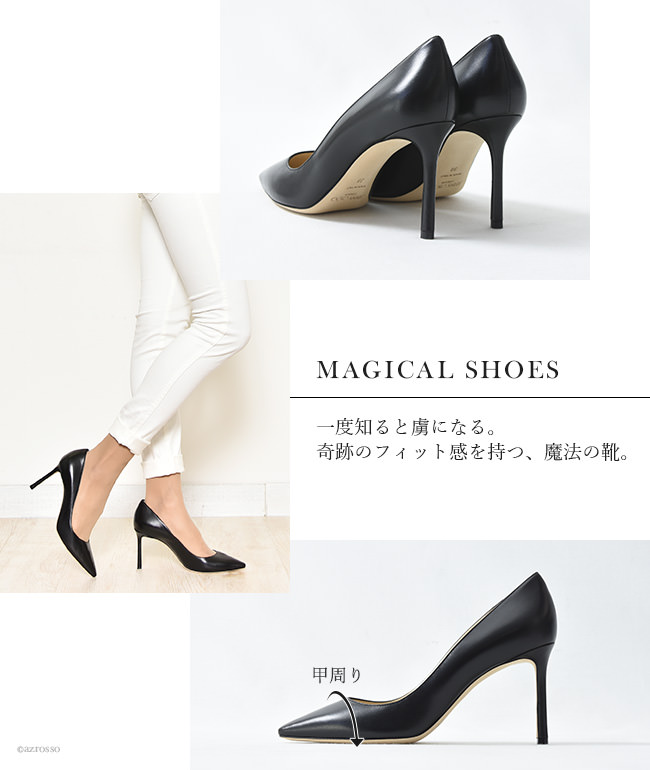 楽天市場】JIMMY CHOO ROMY ジミーチュウ パンプス 本革 ハイヒール