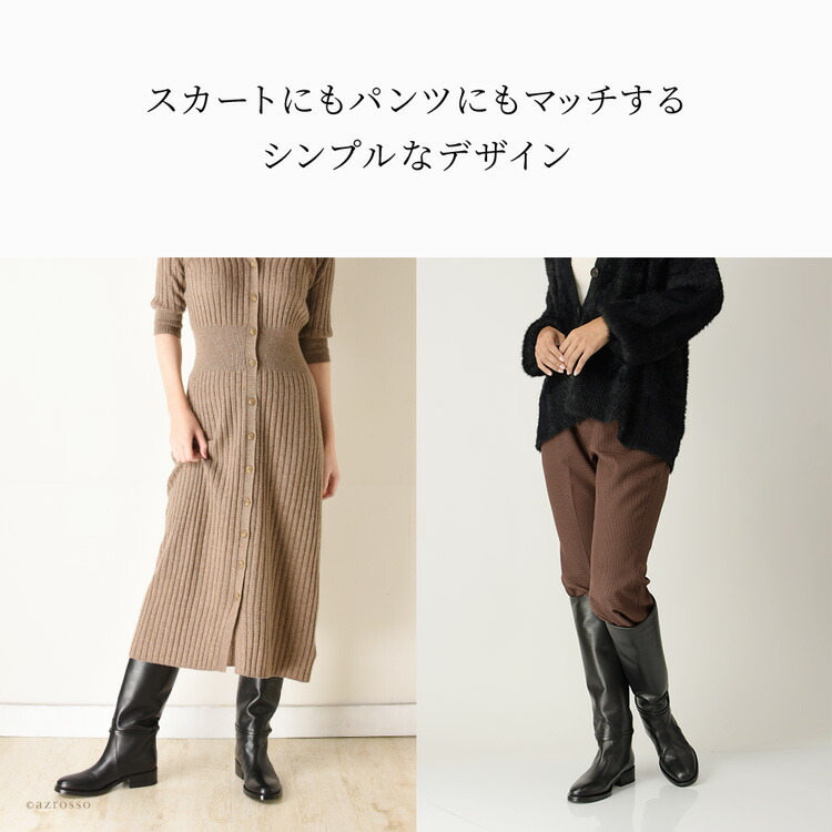 楽天市場】本革 ロング ブーツ レディース イタリア製 レザー 筒回り