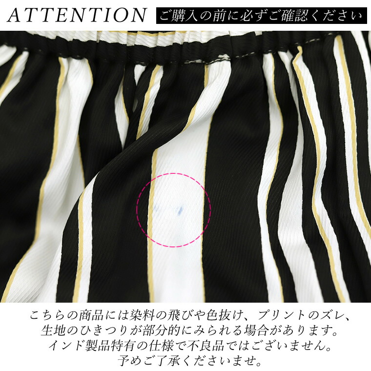 楽天市場】【選べる着丈】マルチストライプフレアスカート 【メール便