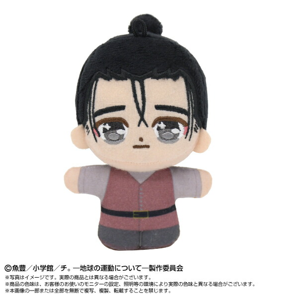 楽天市場】2026年4月発売予定 チ。-地球の運動について- ぷりぬい