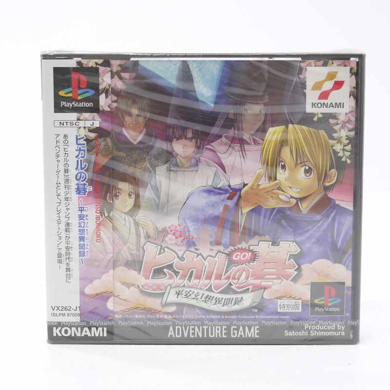 楽天市場】【中古】ヒカルの碁～平安幻想異聞録～PSソフト【代金引換