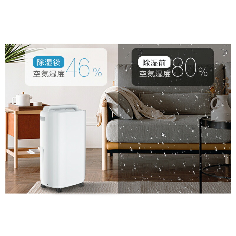 楽天市場】＼65%OFF＋COUPONで18,800円／ 除湿機 コンプレッサー 11L
