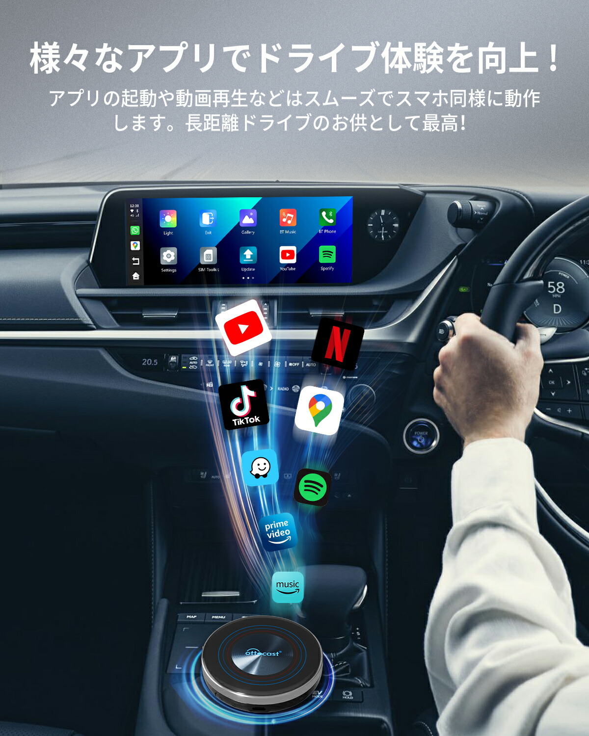 楽天市場】【公式店】オットキャスト ottocast BMW車種対応 OttoAibox