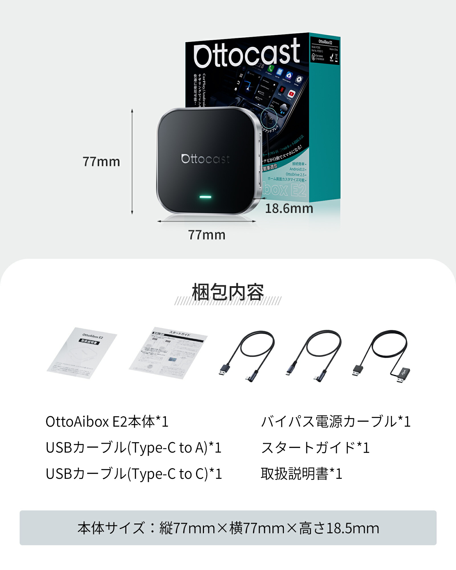 楽天市場】＼スーパーSALE 40%OFF／【公式店】オットキャスト