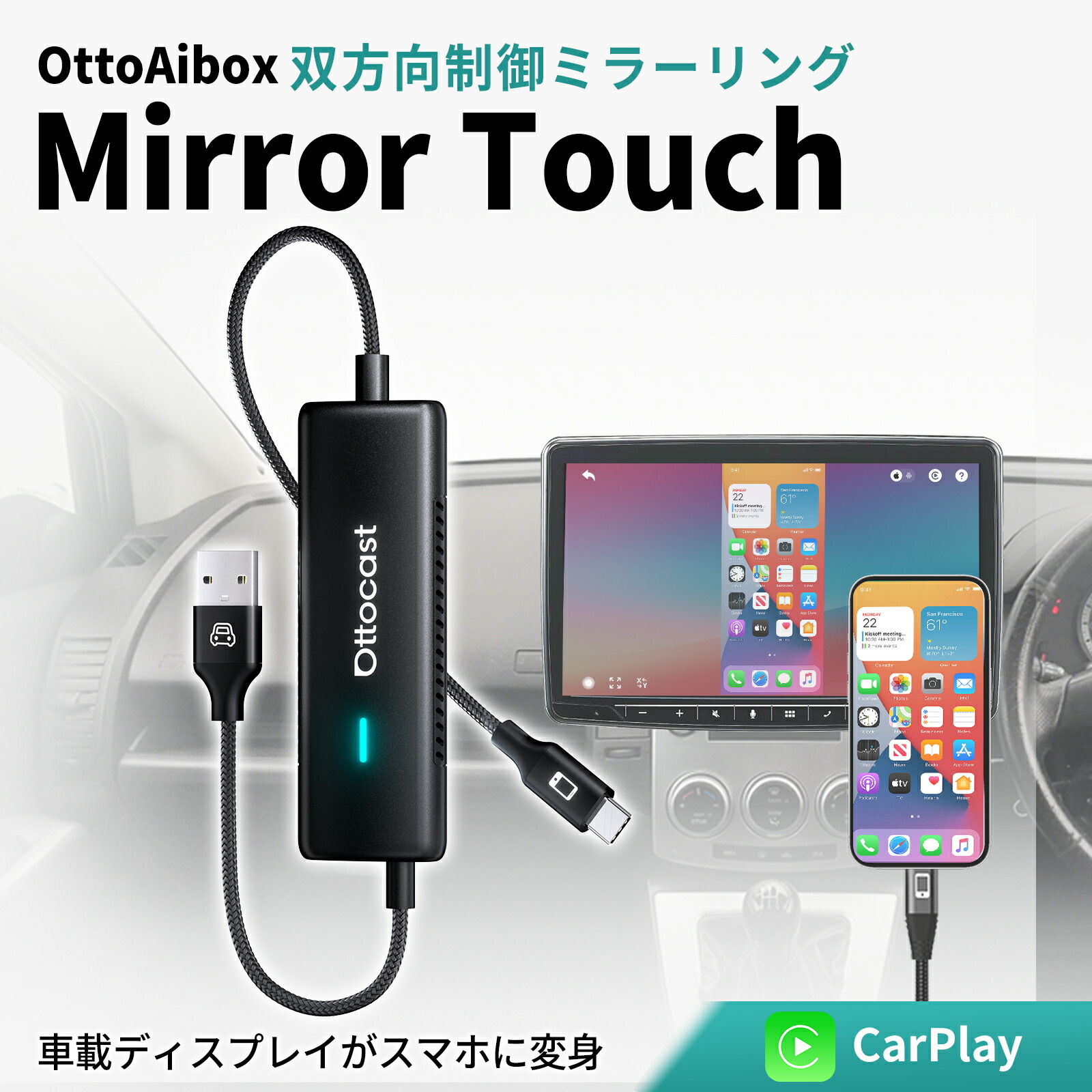 楽天市場】＼スーパーSALE 30%OFF／【公式店】オットキャスト Ottocast