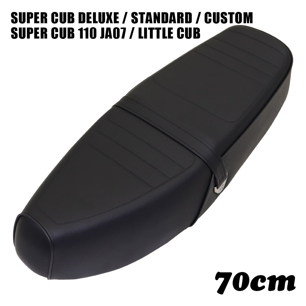 楽天市場】ホンダ スーパーカブ シート デラックス スタンダード