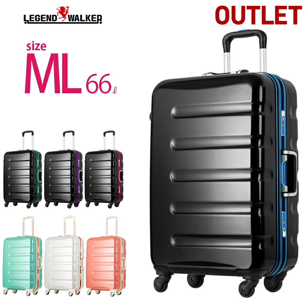 楽天市場】【56％OFF】キャリーケース 【クーポン発行】スーツケース