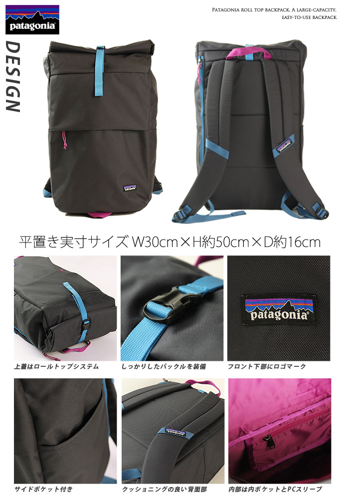 楽天市場】バックパック パタゴニア PATAGONIA 48541 フィールドスミス