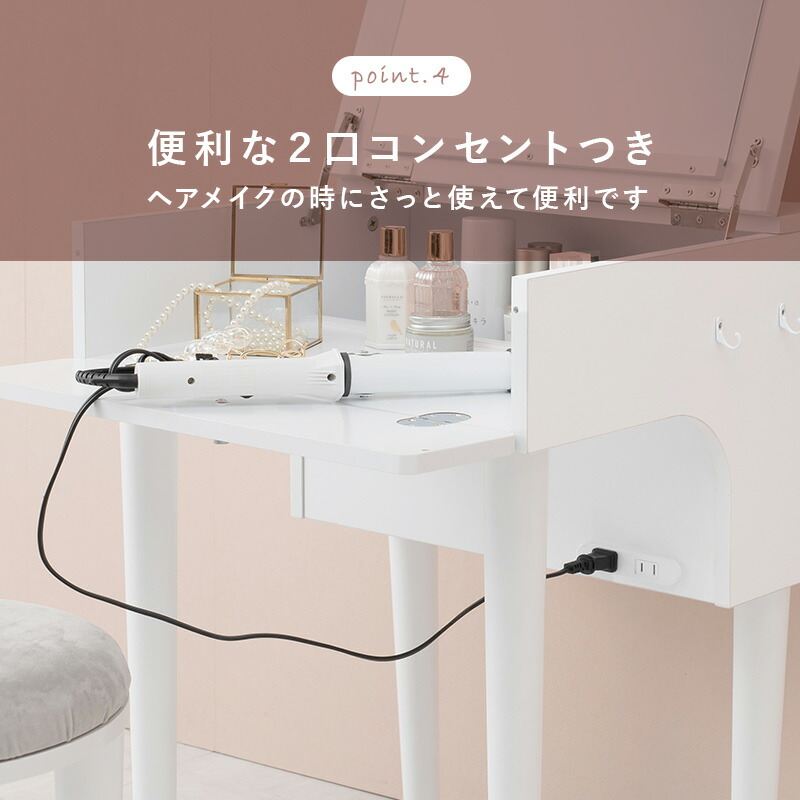 楽天市場】【期間限定 200円OFFクーポン対象】 ドレッサー スツール