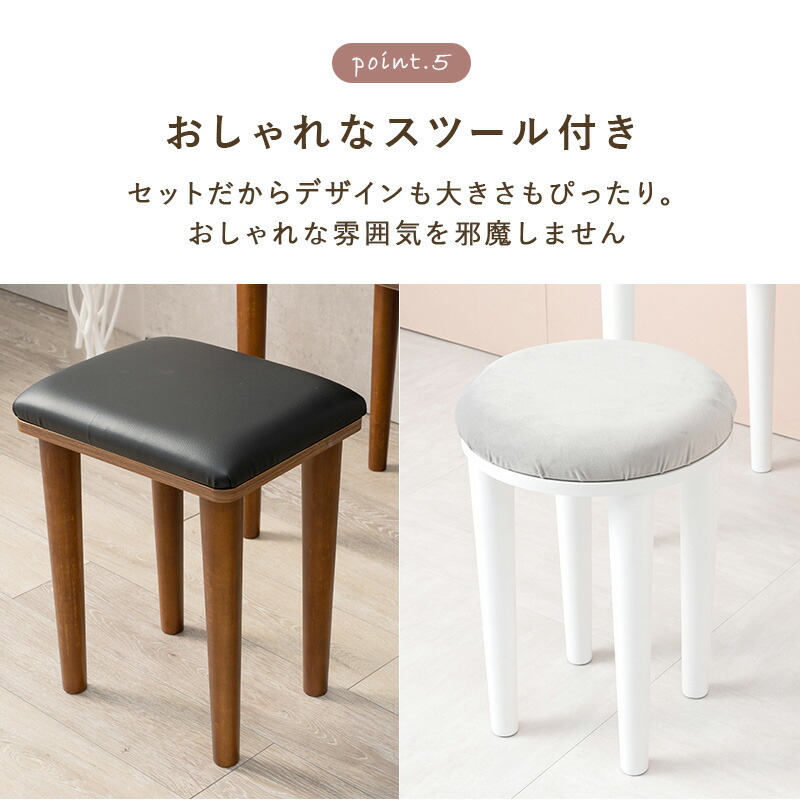 楽天市場】【期間限定 200円OFFクーポン対象】 ドレッサー スツール