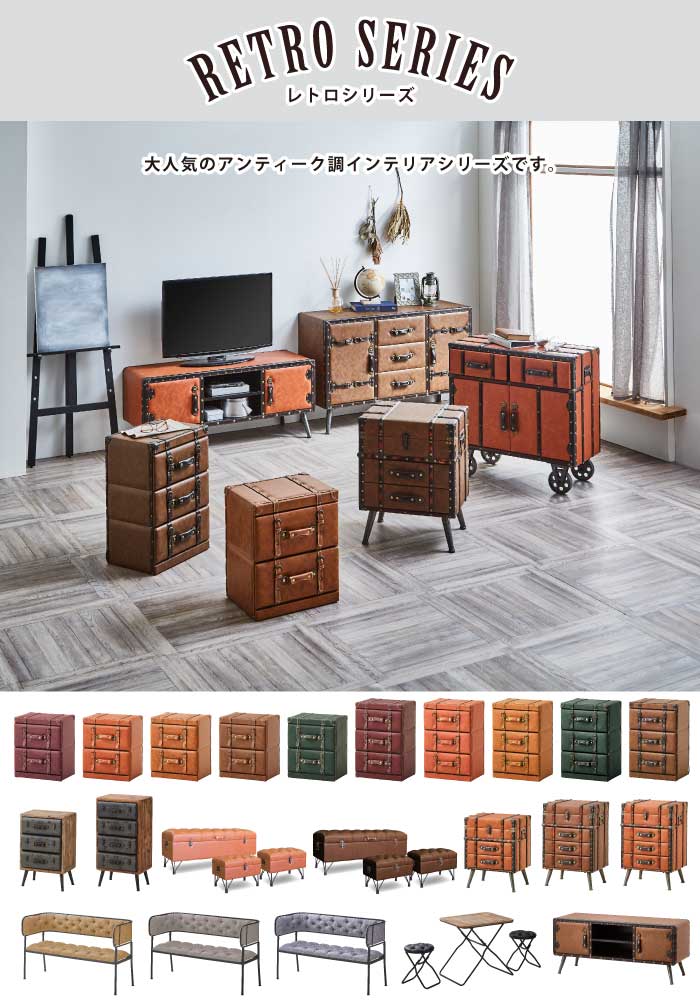 良品】アンティーク調 収納ボックス 箱 スツール アンティーク調 収納