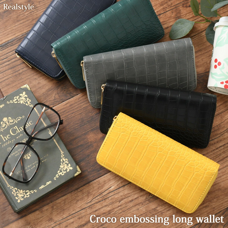 楽天市場】長財布 レディース ラウンドファスナー クロコ型押し メンズ