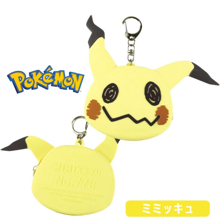 ミ*ヤ様 ポケモンGOプラス➕ ピカチュウシリコンケース付き Amazon.co