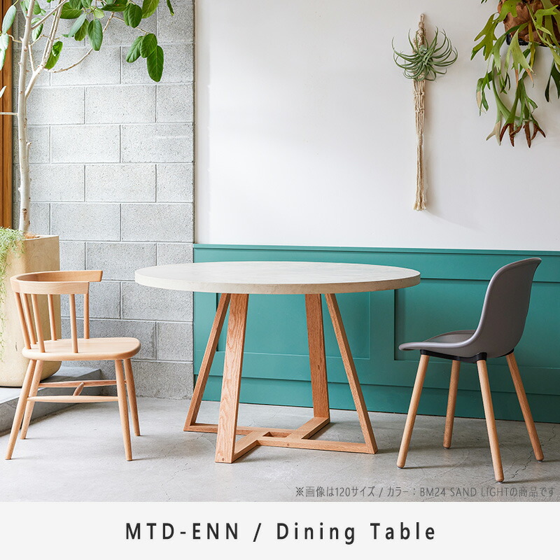 楽天市場】【 モールテックス 天板 】 ダイニングテーブル テーブル