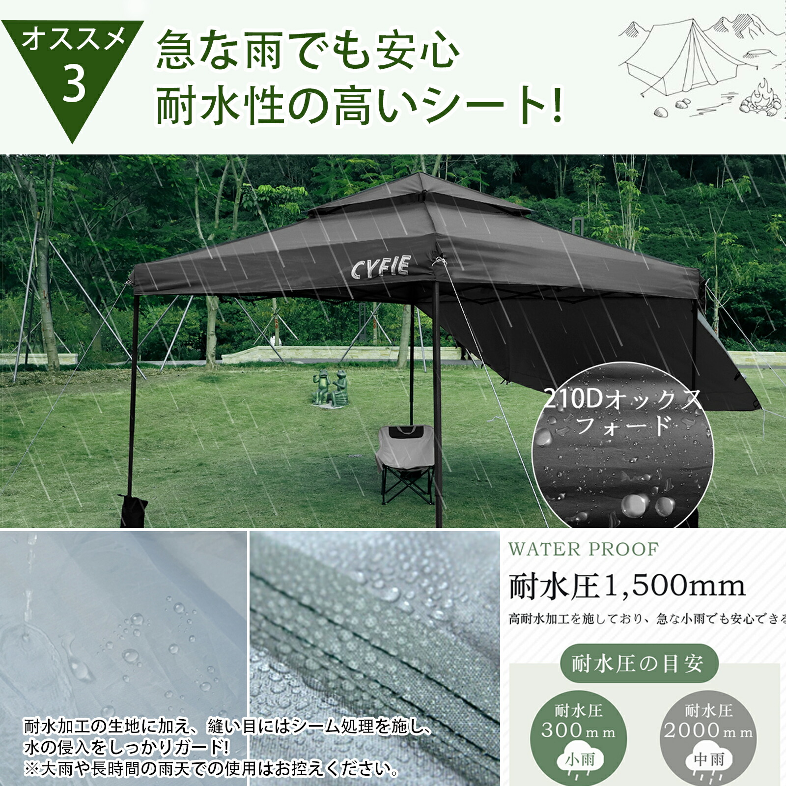 楽天市場】【SS半額｜P5倍＋5％OFF券】CYFIE ワンタッチ タープテント