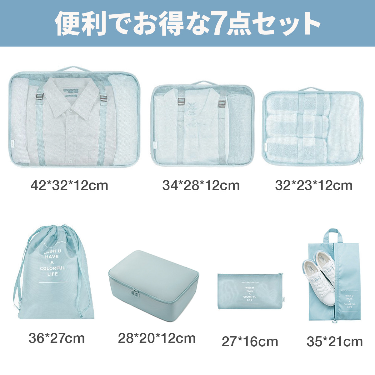 楽天市場】【超お得な7点セット！】トラベルポーチ セット 旅行収納