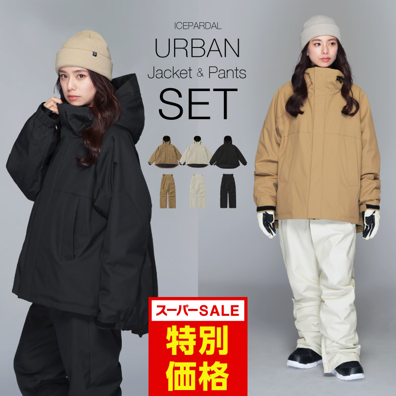 楽天市場】スノーボードウェア レディース 上下セット スノボウェア