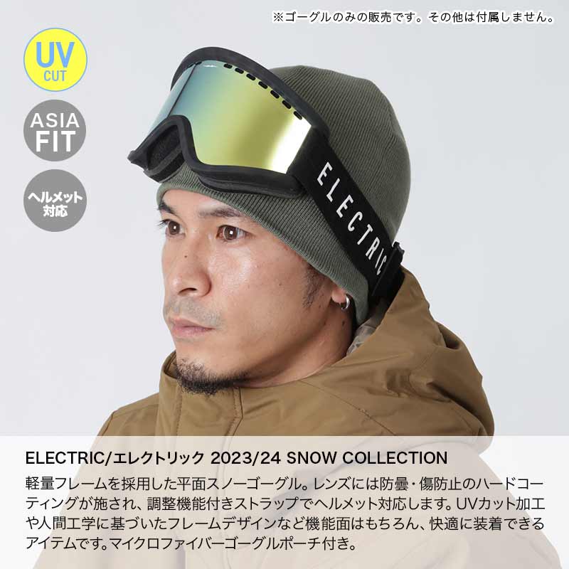 楽天市場】ELECTRIC/エレクトリック メンズ 平面ゴーグル EGV