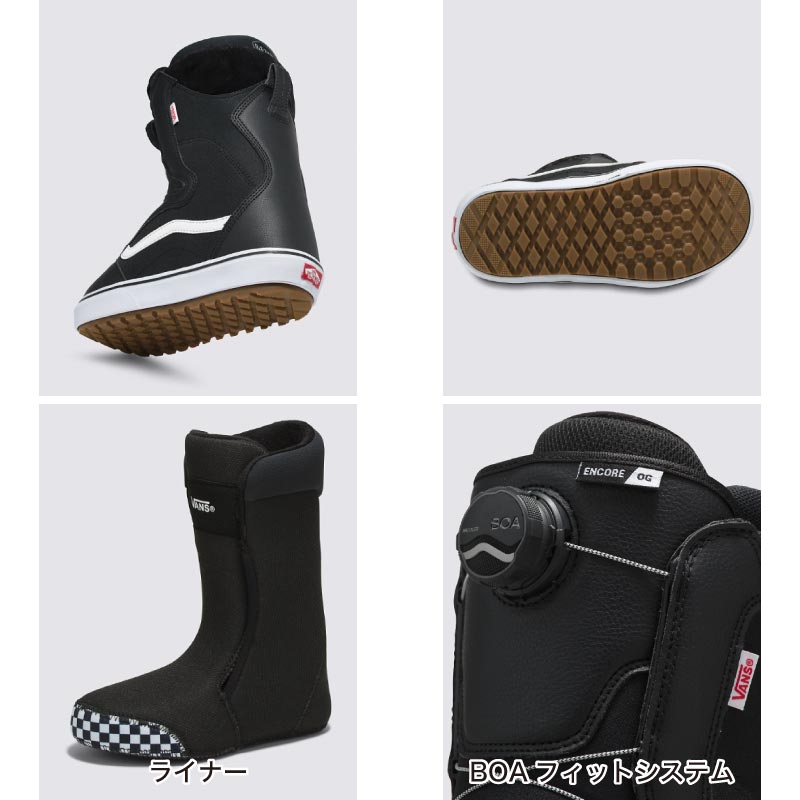楽天市場】VANS/バンズ レディース スノーボードブーツ WM Encore OG