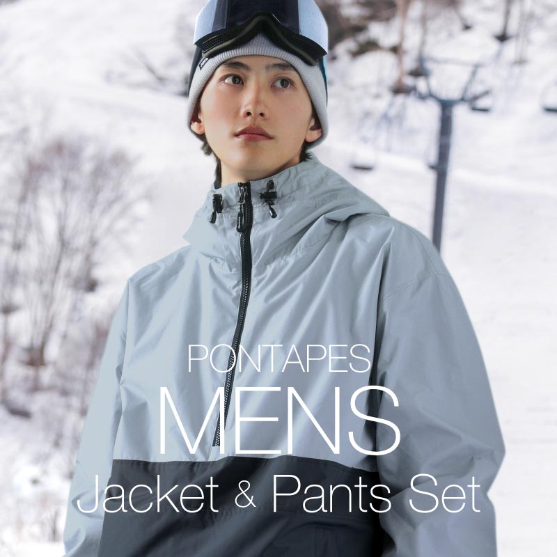 楽天市場】スノーボードウェア スキーウェア 上下セット メンズ