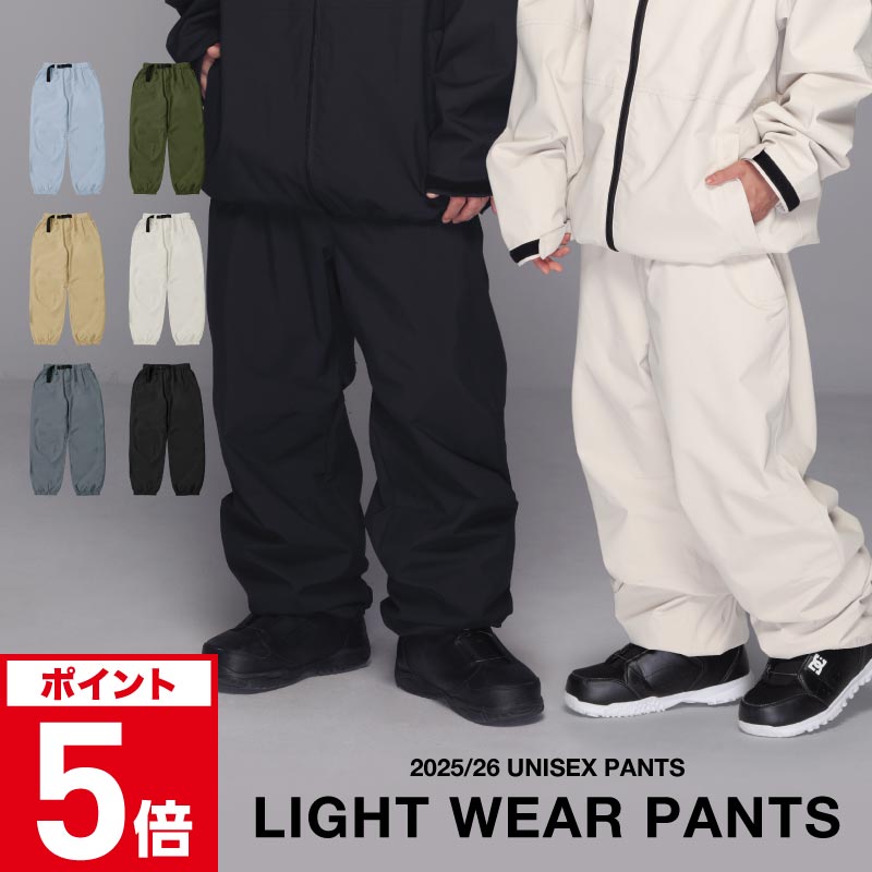 楽天市場】スノーボードウェア スキーウェア メンズ レディース パンツ