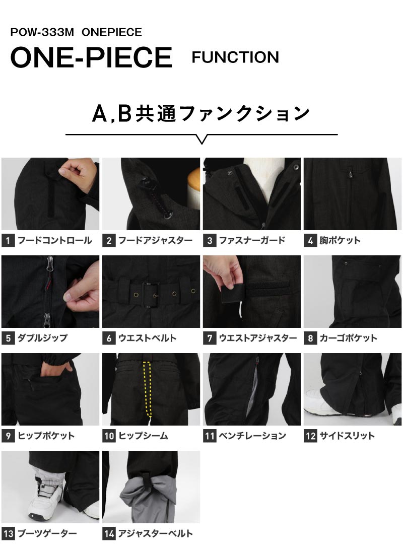 楽天市場】全品10%OFF券配布中 スノーボードウェア メンズ レディース