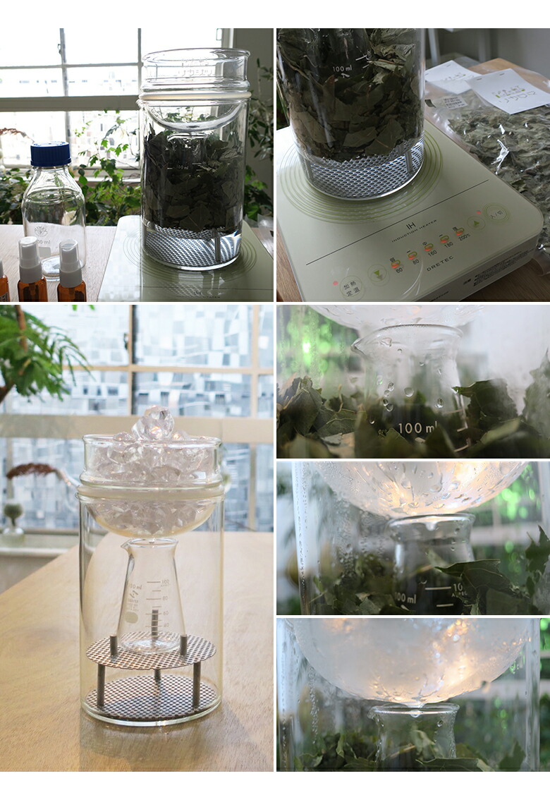 楽天市場】リカロマ mini ミニ【IHヒーター別売り】ハーブ 蒸留器