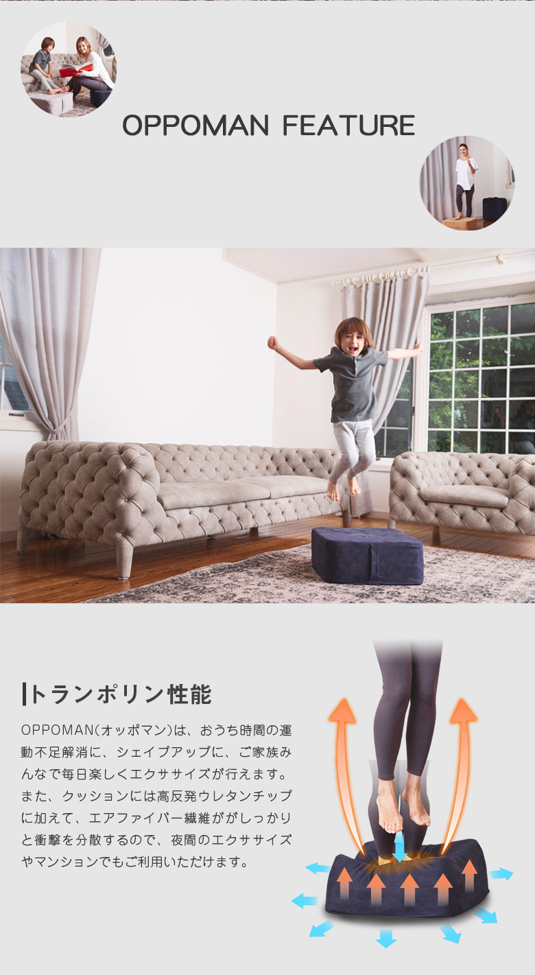 楽天市場】トランポリン OPPOMAN ベーシックシリーズ オッポマン