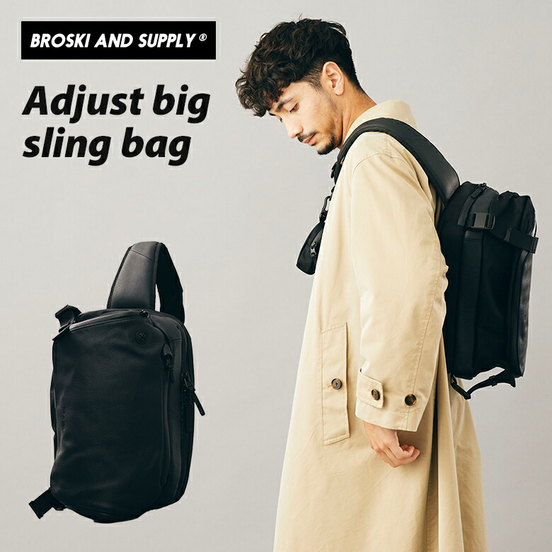 楽天市場】BROSKI AND SUPPLY （Adjust big sling bag）スリング