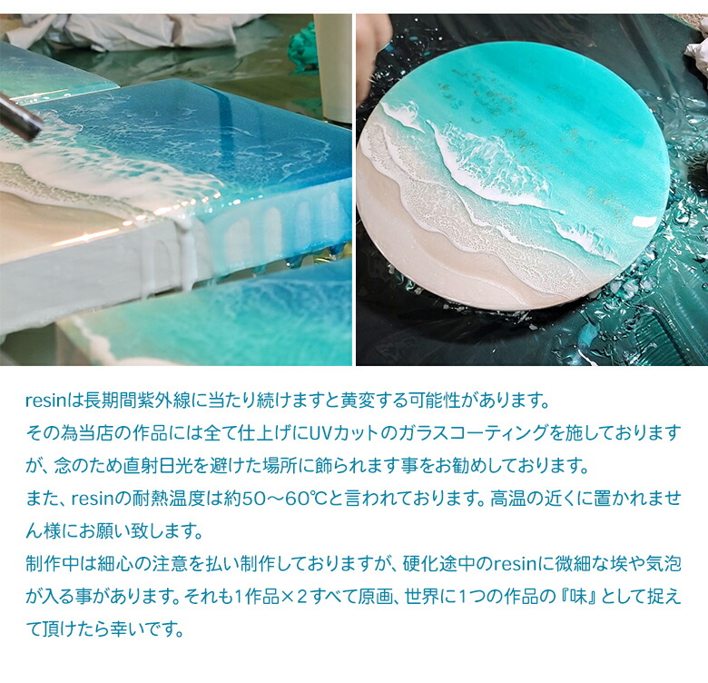 楽天市場】Leaf Edgez Ocean Resin art（オーシャンレジンアート