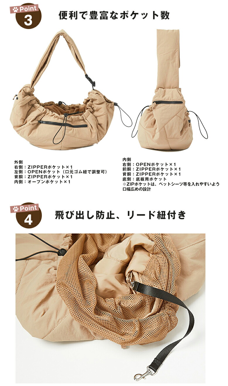 楽天市場】【600円OFFクーポン利用可！】MATIE スリングバッグ ペット