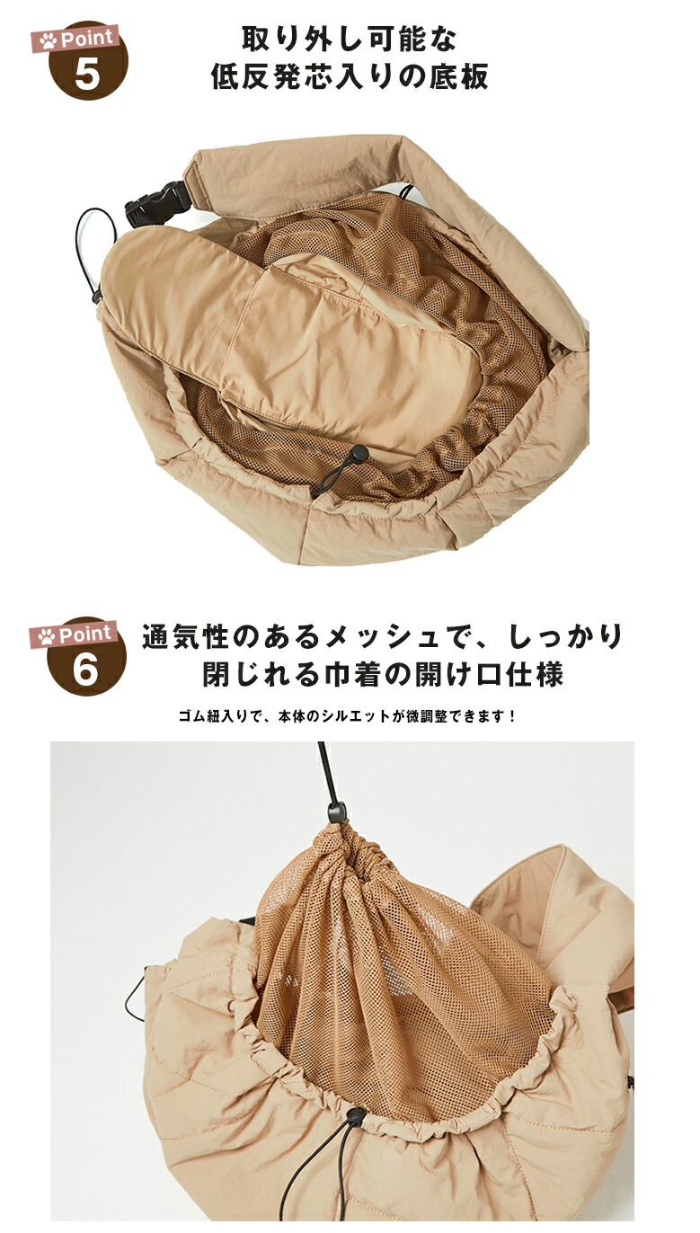 楽天市場】【600円OFFクーポン利用可！】MATIE スリングバッグ ペット